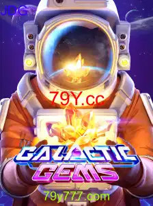 GalacticGems